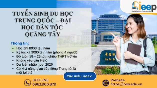 đại học dân tộc quảng tây.jpg